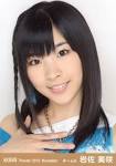 岩佐美咲の画像2