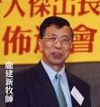 經過一輪熱烈的投票後，結果由上屆副主席龐建新牧師當選為新一屆聯會主席， 副