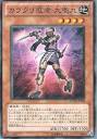 カラクリ忍者　九壱九