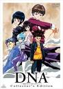 桃生チヨ/D・N・A2 ～何処かで失くしたあいつのアイツ～（声優：）