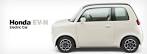 Hybrid Cars « Car Pool SE