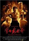 The Legend of Bruce Lee - TV series [RMVB] [50 Complete Works ...