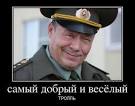 Igor Golovin