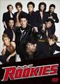 Rookies - AsianMediaWiki