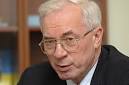Н.Азаров: Мы обязаны сделать