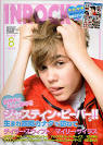 JUSTIN BIEBER Inrock (8/10) JAPAN Magazine - BIEBER-M-IR320__14829_zoom