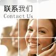 门铃IP网络对讲自助银行求助