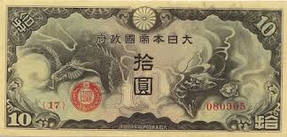 10.-10-Yen-–-Hong-Kong-Japanese-Occupation.jpg - 10.-10-Yen-–-Hong-Kong-Japanese-Occupation