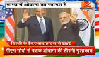 LIVE: Narendra Modi and Barack Obama begin bilateral talks on.