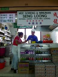 Stadium Seng Loong CKT. Seng Loong = Jackie Chan ?!! You mean he\u0026#39;s doing Char Koay Teow business now? *_*. Ipoh is famous for its street food (or hawker ... - 4038499719_0b7e1e8a1b_o