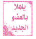 http://t1.gstatic.com/images?q=tbn:ANd9GcQMfLiJjqgjXrl3L9_kWdqBivF2tJkmBf5RsOzI6Wwg4am5VycrOJcP-w