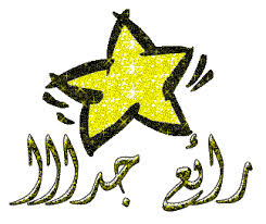 رد: اختصارات  photoshop 