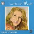 Download Ali Ya Ali - Sabah - Album Sabah Favourit - Sabah-Favourites