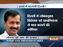 AAP govt announces 50% cut in power tariff; 20,000 litres of free.