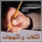 http://t1.gstatic.com/images?q=tbn:ANd9GcQOTuQMxPyxQRw2nru9A1Fi92xEjDtldZ9Trh8to8e6MvNQRcusNALXmQ