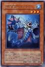 剣闘獣ムルミロ