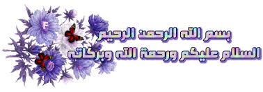 حملة زفافي بلا أغاني انشر تؤجر‏ ..  Images?q=tbn:ANd9GcQOvpycN8eMadkgtPawktPyEDDVJ8_vZ1EKHK5yOGxoXV33HGf-Tg