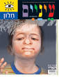 חלונות בבניינים רבי קומות,