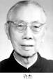 3文学家许杰; 4武汉纺织大学副…