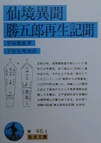 ãä»å¢ç°èã»åäºéåçè¨èãã®ç»åæ¤ç´¢çµæ