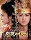 Queen Seon-deok DVD (MY - Ch