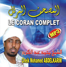 Le Coran complet au format MP3 Par Cheikh Mohamed ABDELKRIM ... - saint-coran-complet-mp3-mohamed-abdelkrim-0811