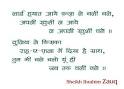 Zauq and his famous couplet defining the journey of life ...