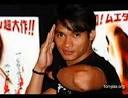 panom yeerum ong bak tom