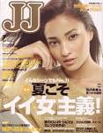 黒木メイサの画像7