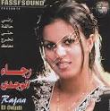 Rajaa Al Ouajdi