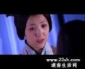 荘夫人：高菲（ガオ・フェイ）