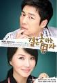 He Who Can't Marry (2009-South Korea-KBS2) - AsianMediaWiki