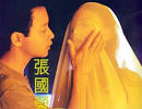 美得大胆如舒淇《色情男女》