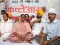 Political game or sympathy: Kejriwal at Sikh rally raises.