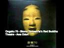 Ongaku 70: Vintage Psychedelia in Japan - 02 - Stomu Yamash'ta's Red Buddha