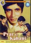 Pyar Ki Kahani ... - pyar-ki-kahani-1971-apollo-dvd-2117-p