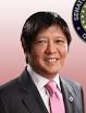 Senator Ferdinand Bongbong R Marcos Jr   Senate of the