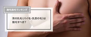 女　乳毛|Yahoo!知恵袋 - Yahoo! JAPAN