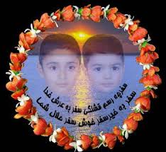دومین سالگرد بمبگذاری