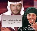 وكل هذا وما فاد بقت حديقه
