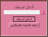 الشات الكتابي