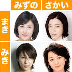 坂井真紀の画像4