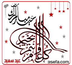  دة شكل رمضان فى بلدى الحبيب ام الدنيا (مصر ) Images?q=tbn:ANd9GcQUc5Y0eGaFnAQvEX_ywus2FrWuzVzBu3AwZ9JRwjylVZDQrEEj