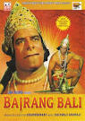 Title: Bajrangbali