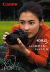 Cecilia Cheung Photo Colection - cecilia.cheung.photo.077