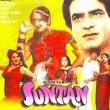 Santan 1976 Hindi Movie Watch