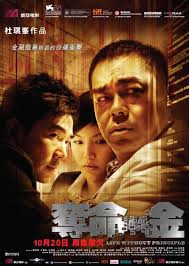 Life Without Principle (2011)