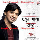 Baro Asha Kore – Shaan | Rabindra Sangeet ~ Download Full Mp3 Album - baro2basha2bkore2b-2bshaan