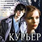 Сценарий: Александр