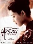 The Thermal spring of Akitsu - a film of Yoshishige Yoshida ...